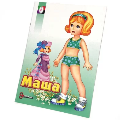 Вырезалка Кукла Маша