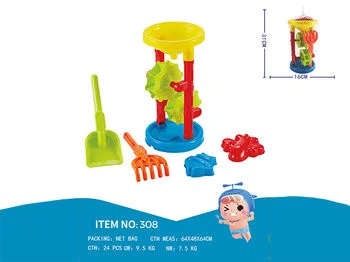 Набор игрушек для песка с мельницей, 5 единиц, H31 см