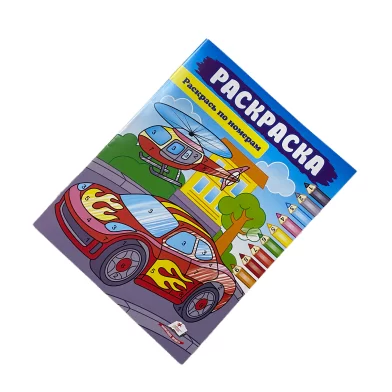 Carte de colorat Раскрась по цифрам А4 машина