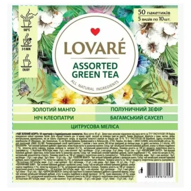 Чай LOVARE Green Assorted, 50 пакетиков по  2 г, м/у