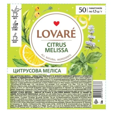 Чай LOVARE Citrus Melissa, 50 пакетиков по  2 г, м/у
