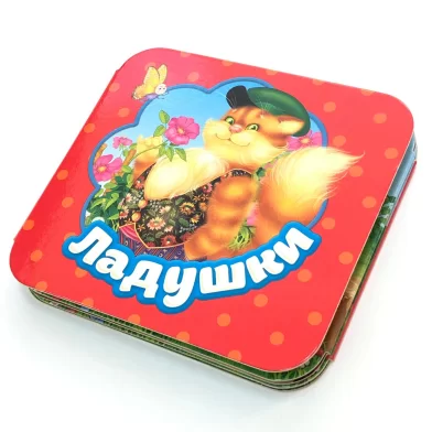 Cartea Гармошка Ладушки			