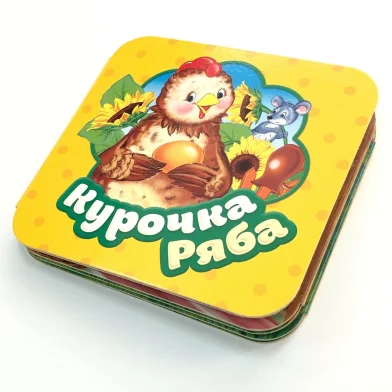 Книга Гармошка Курочка Ряба							