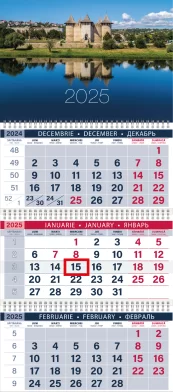 Calendar de perete CETATEA SOROCA, 2025, cu 3 sectii