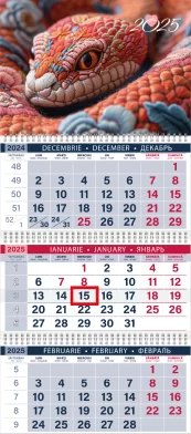 Calendar de perete ŞARPE BRODAT, 2025, cu 3 sectii 