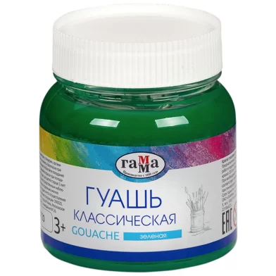 Guasa GAMMA Clasic, 220ml, verde