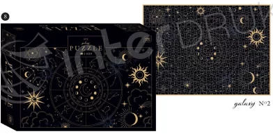Puzzle INTERDRUK "Galaxy 2", 1000 elemente