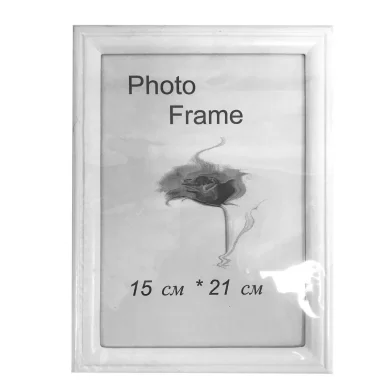 Rama p-u foto 15x21cm, lemn, alba
