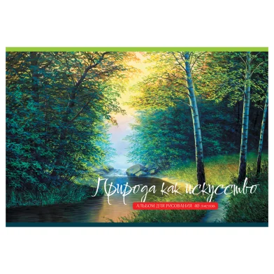 Album pentru desen BG Natura A4, 40 foi, spira
