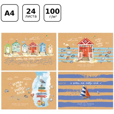 Album p-u desen BG Briza de mare A4, 24 foi, 100g/m2