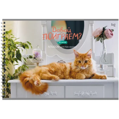 Album pentru desen BG Animale A4, 40 foi, spira