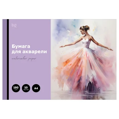 Mapa pentru acuarele BG Balerina A4, 10 foi, 180g/m2