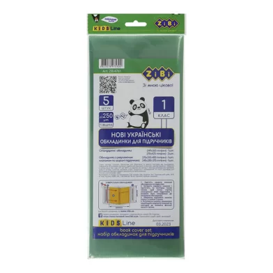 Coperte pentru manuale ZI-BI, clasa 1-a, rus/rom