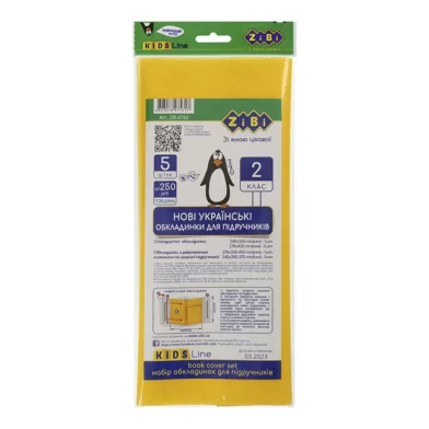 Coperte pentru manuale ZI-BI, clasa 2-a, rus/rom