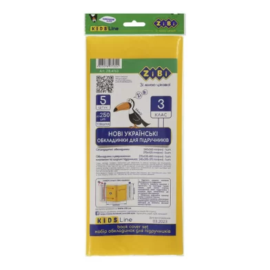 Coperte pentru manuale ZI-BI, clasa 3-a, rus/rom