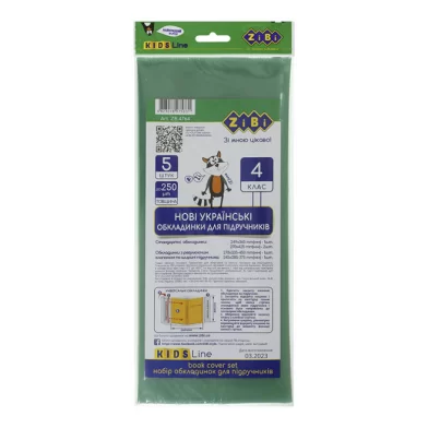 Coperte pentru manuale ZI-BI, clasa 4-a, rus/rom