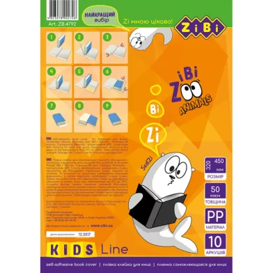 Coperta pentru manuale Zi-Bi, 45x32cm, 10 f, autoadeziva