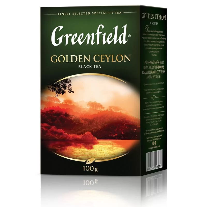 Ceai GREENFIELD Golden Ceylon, infuzie, 100gr