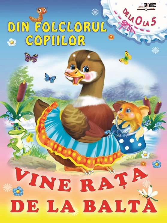 Книга Din folclorul copiilor. Vine rata de la balta