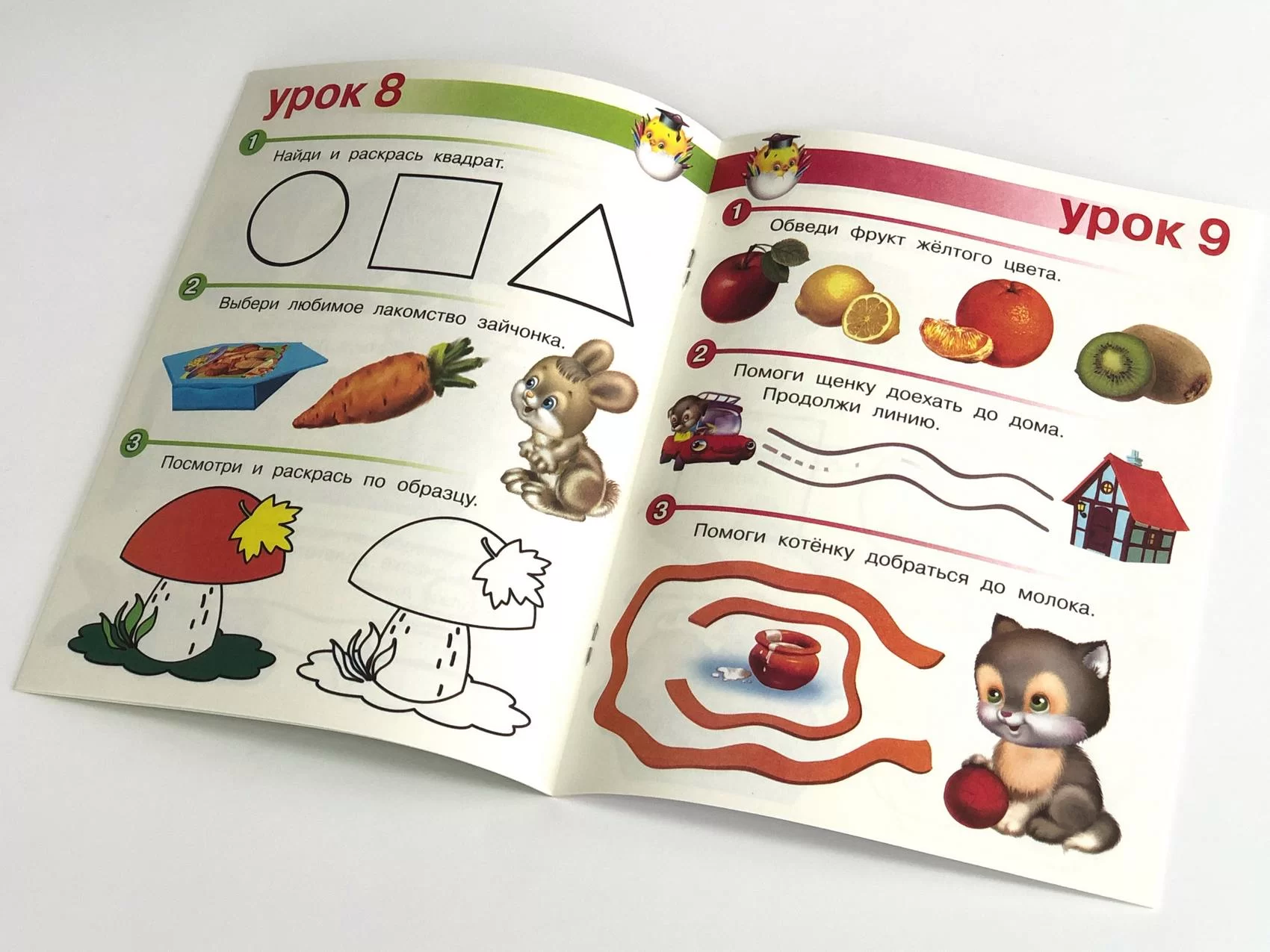 Cartea Веселые уроки, 3+