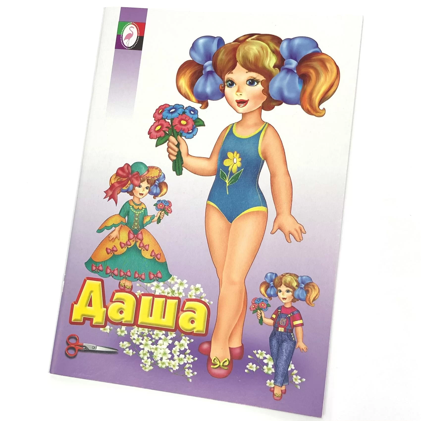 Вырезалка Кукла Даша