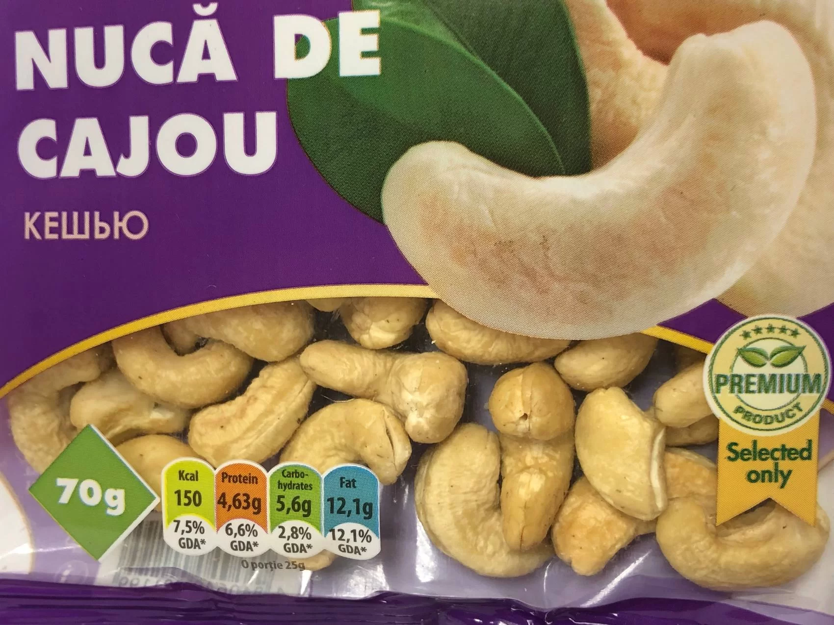 Nuca de cajou Balance, 70 gr.