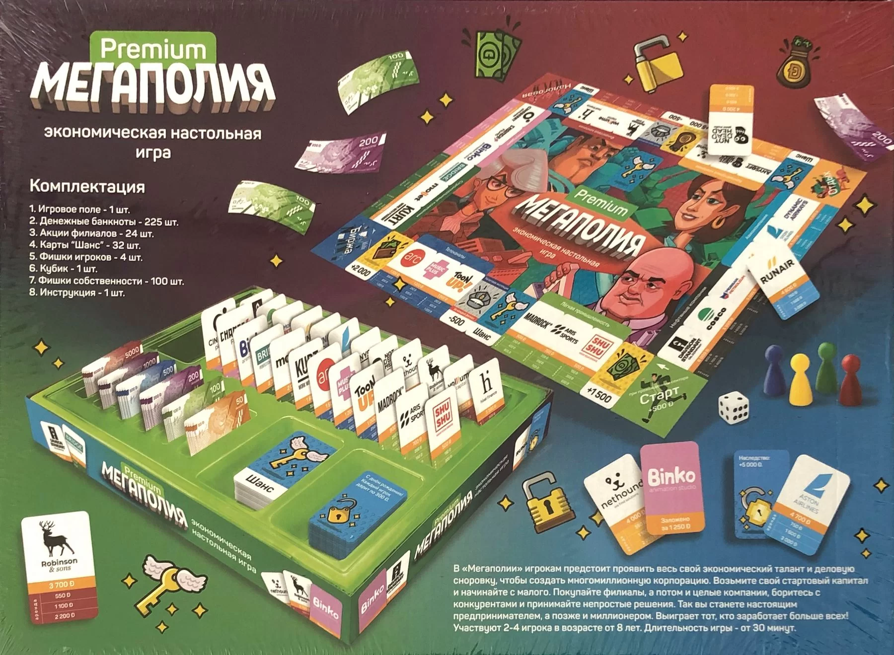 Игра настольная "Megapolia Premium" 