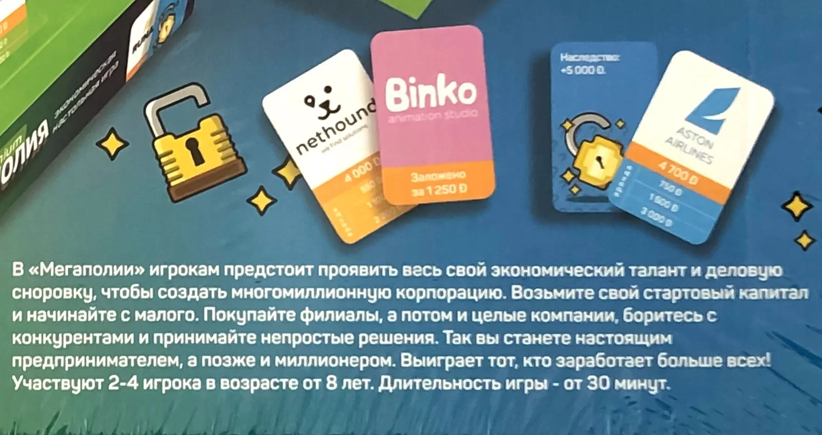 Игра настольная "Megapolia Premium" 