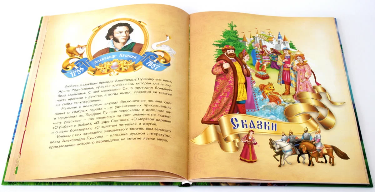 Cartea Сказки и стихи Б.Чуковский