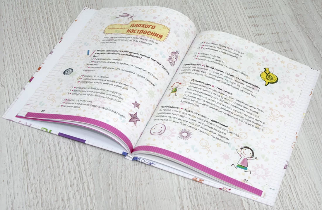 Cartea Девчачьи штучки Талант
