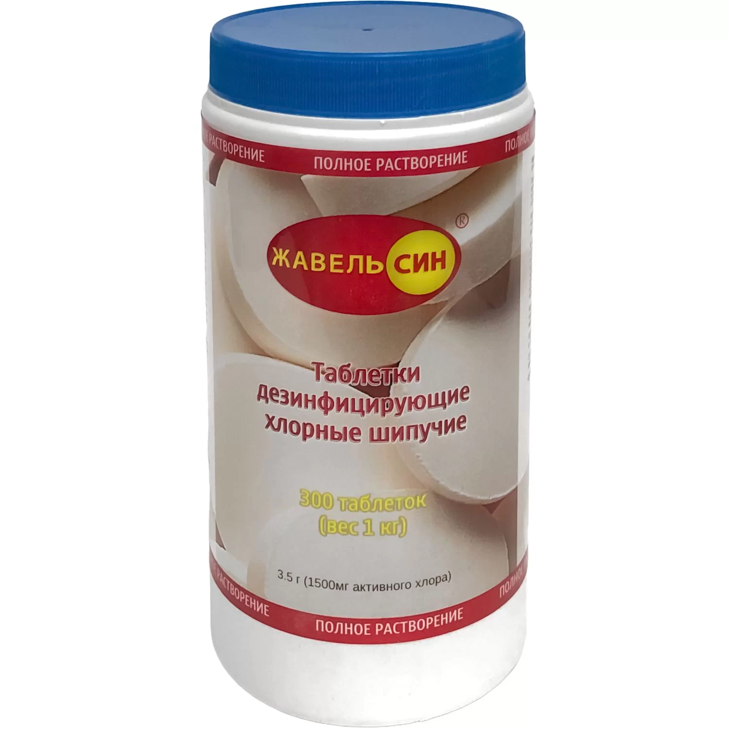 Tablete de clor JAVEL Chin Universale,1 kg