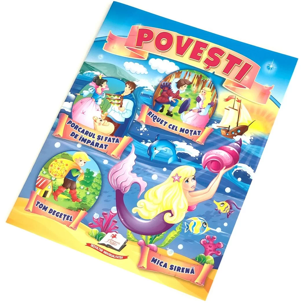 Книга Povesti 6 Tom Degetel