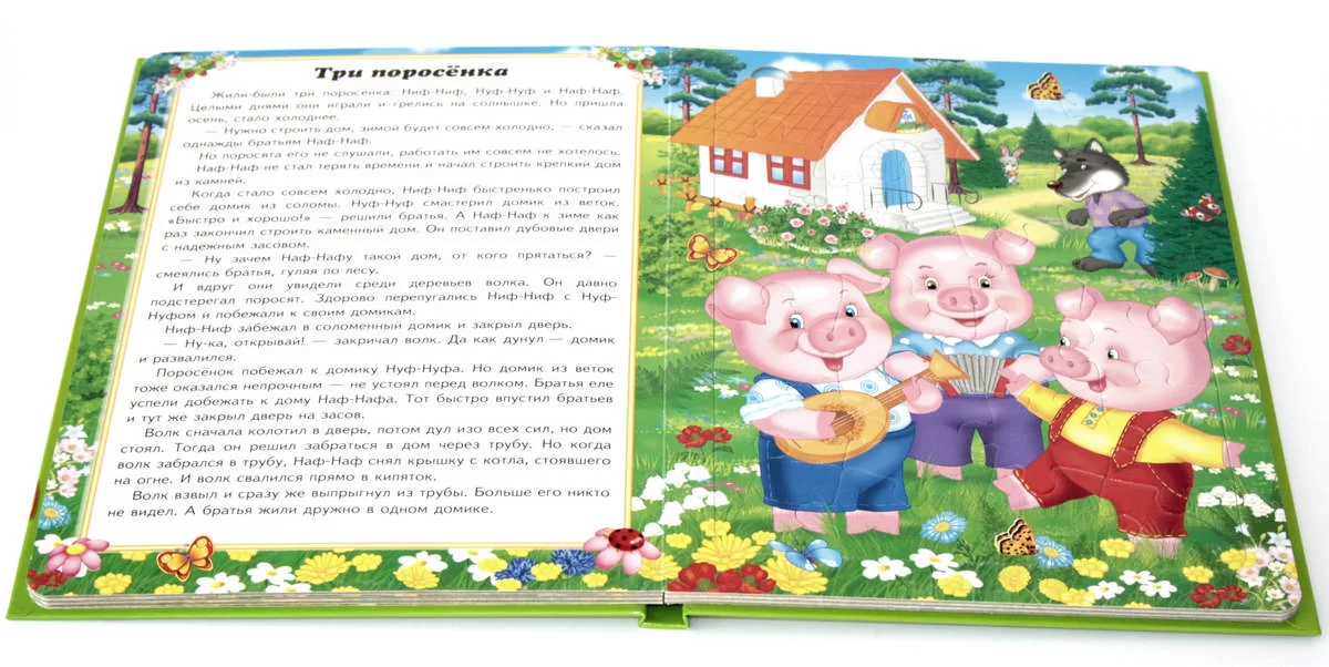 Cartea Cказки малышам  + 6 пазлов