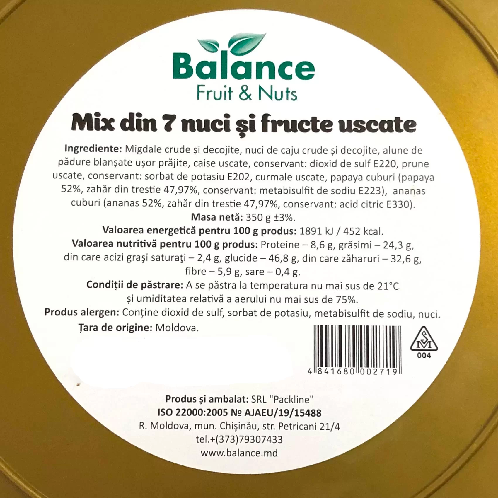 Микс из 7 орехов и сухофруктов Balance, 350 гр.