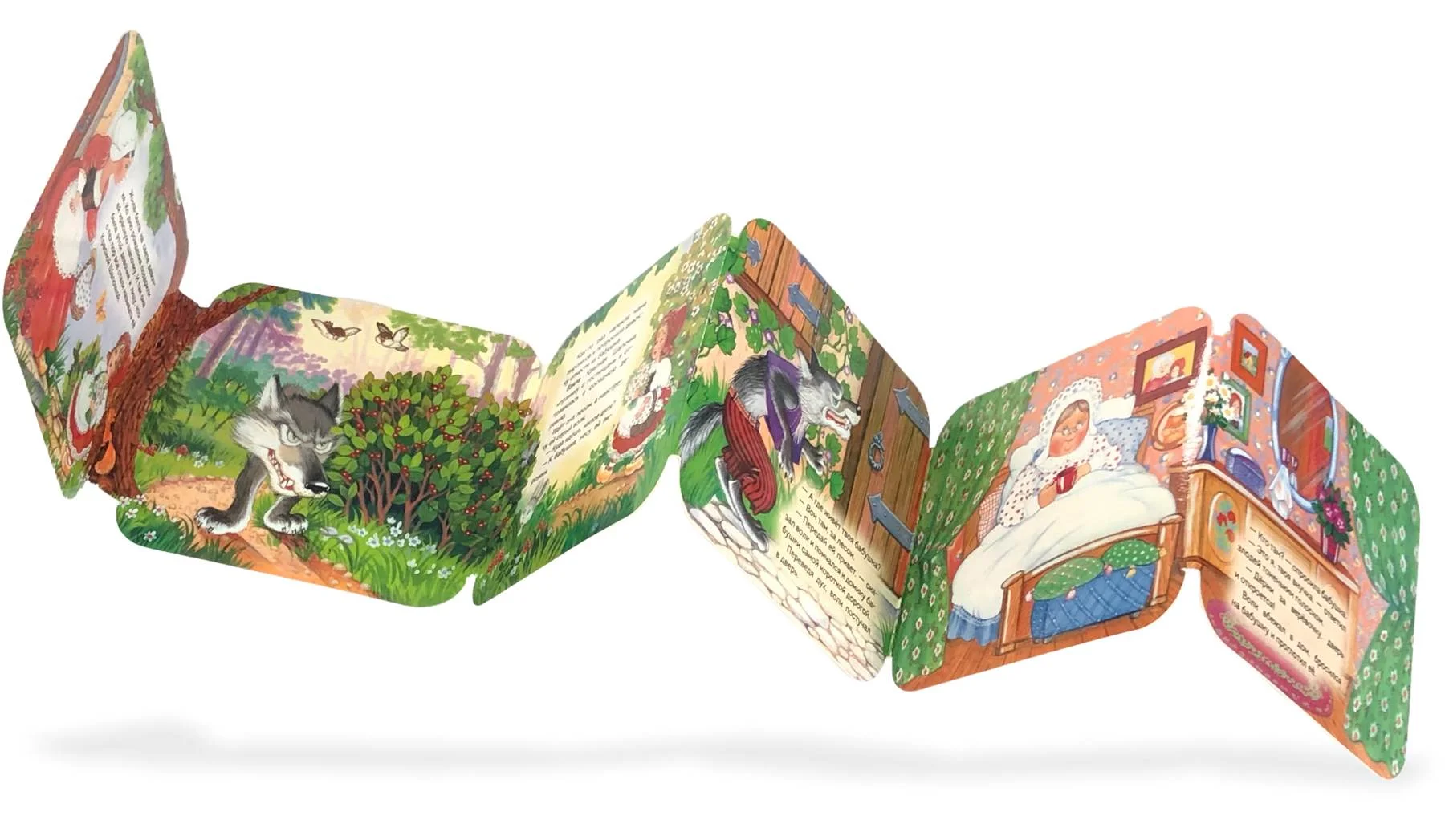 Книга Гармошка Красная шапочка							