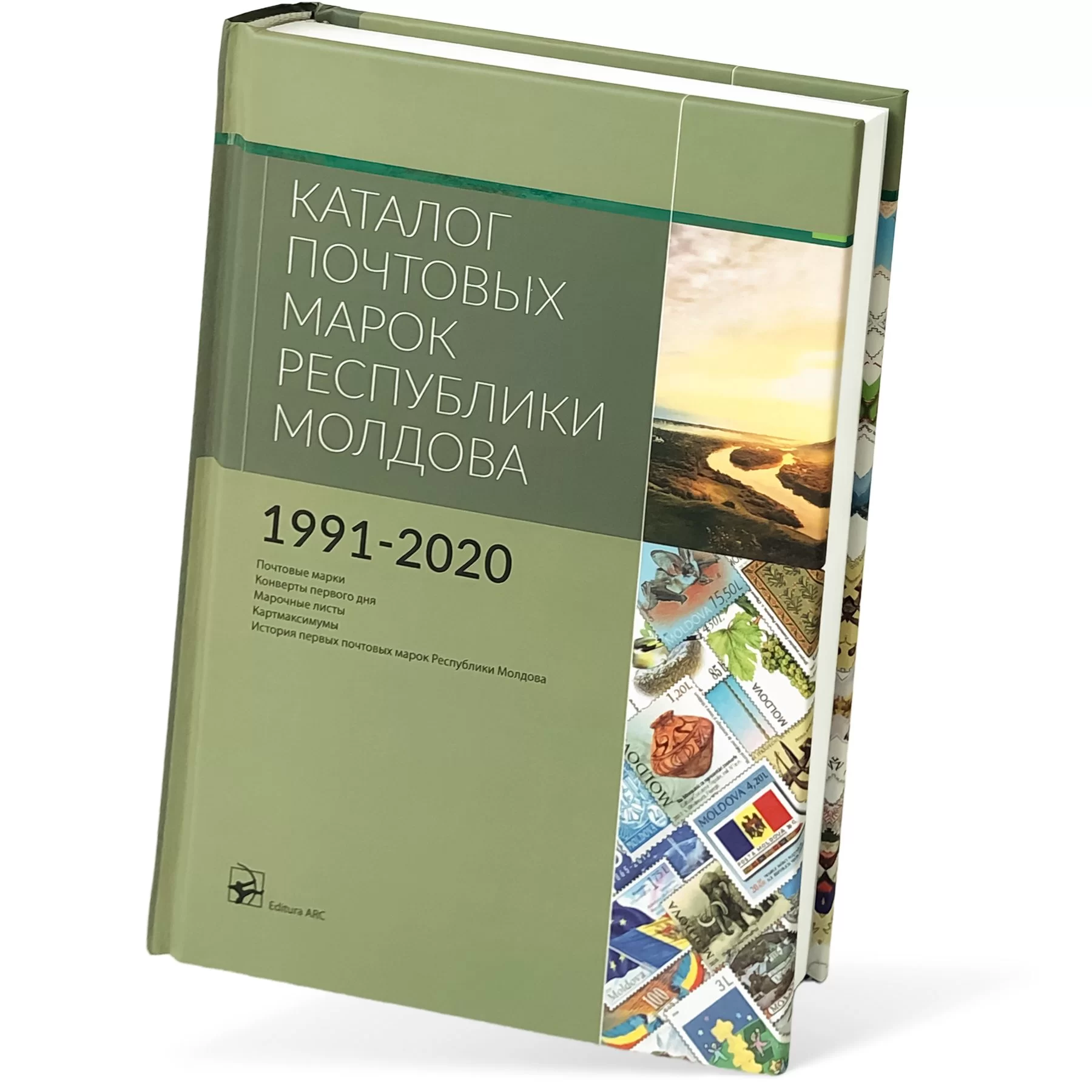 Catalogul marcilor postale din RM 1991-2020 ru