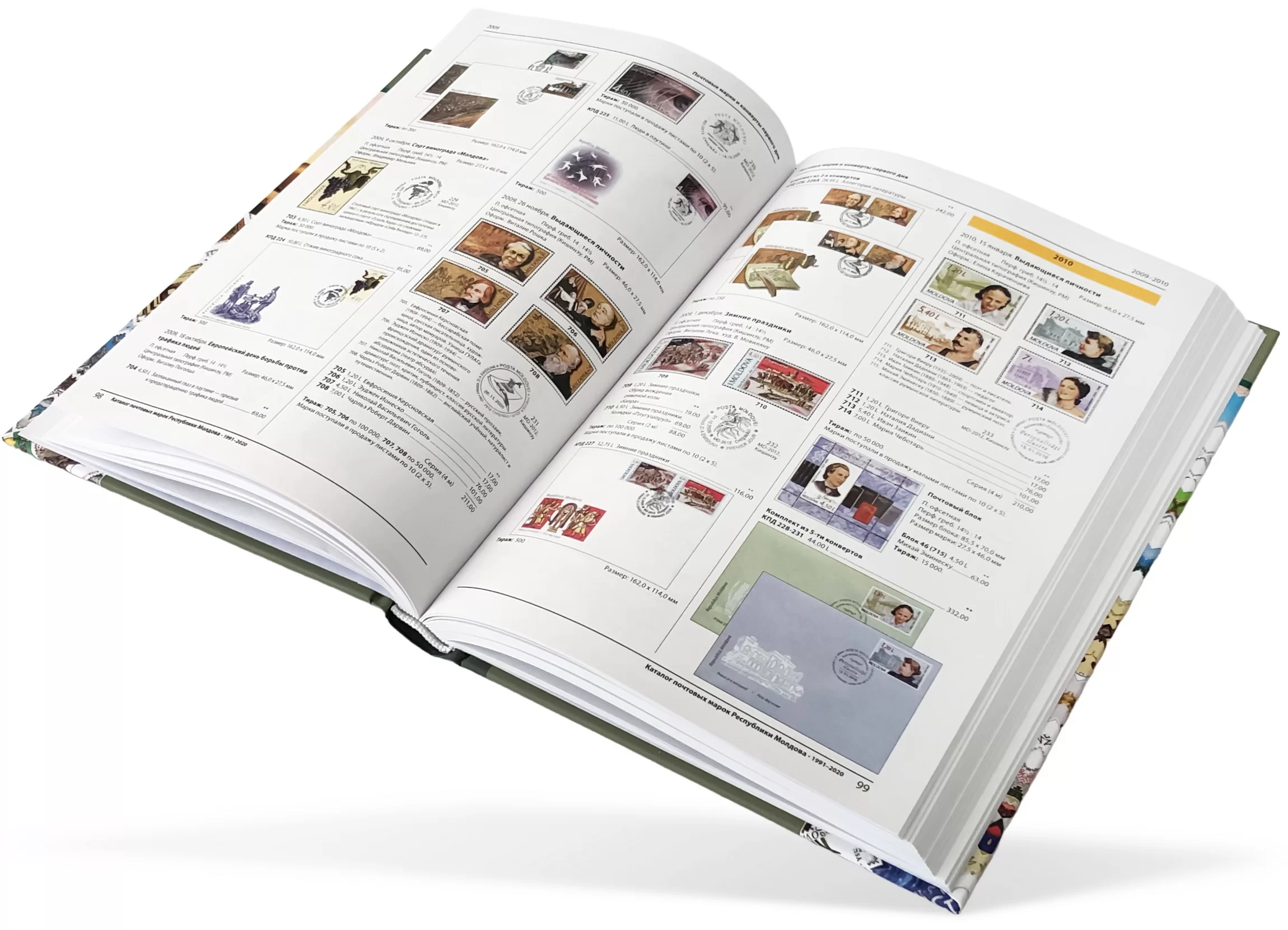 Catalogul marcilor postale din RM 1991-2020 ru