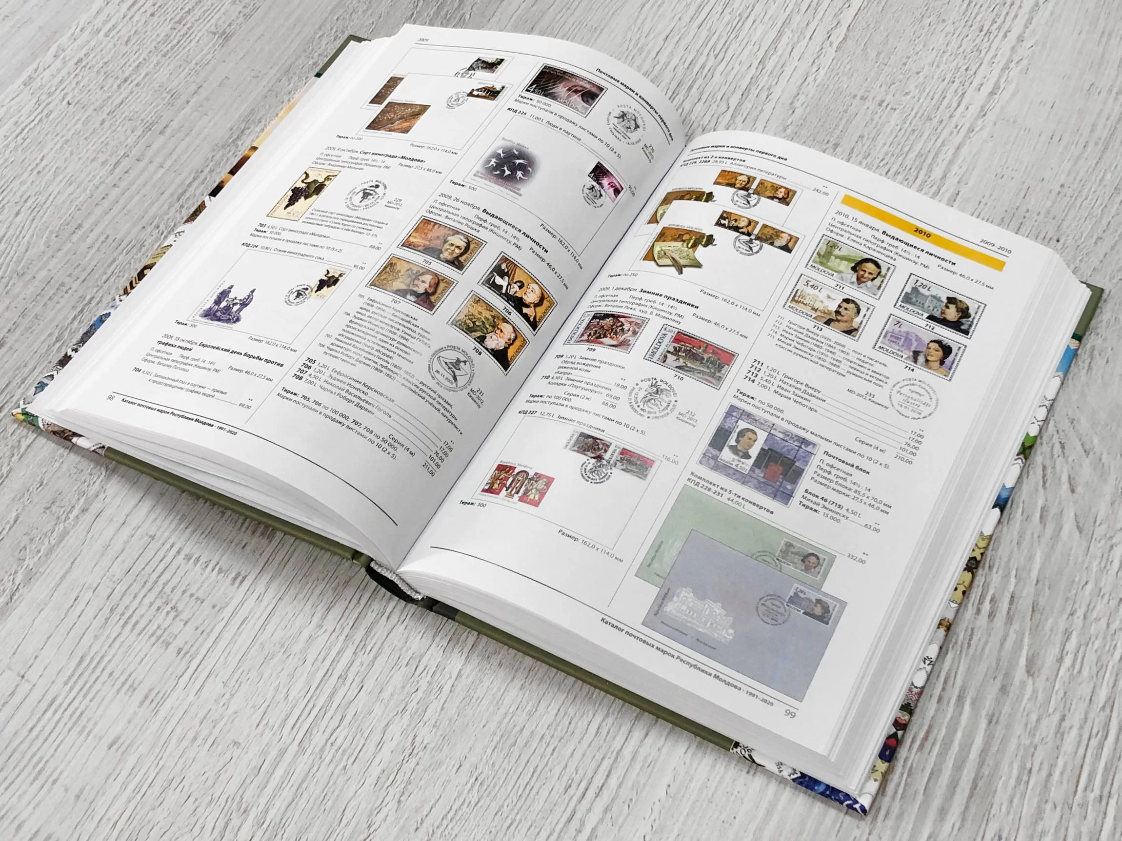 Catalogul marcilor postale din RM 1991-2020 ru