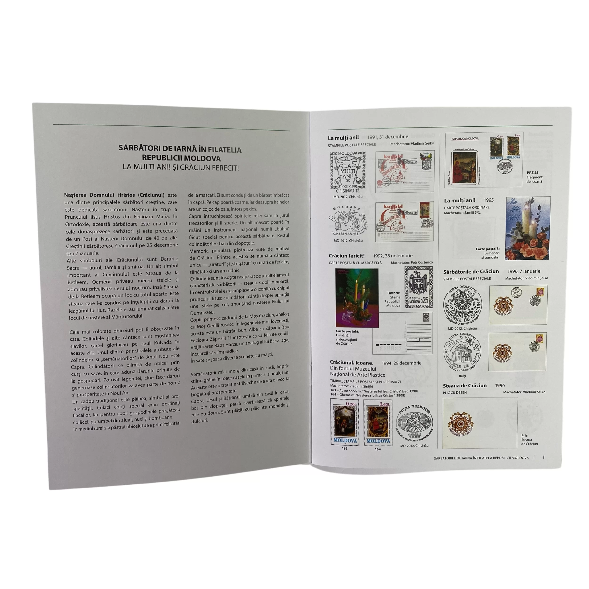 Catalog "Sarbatorile de iarna"
