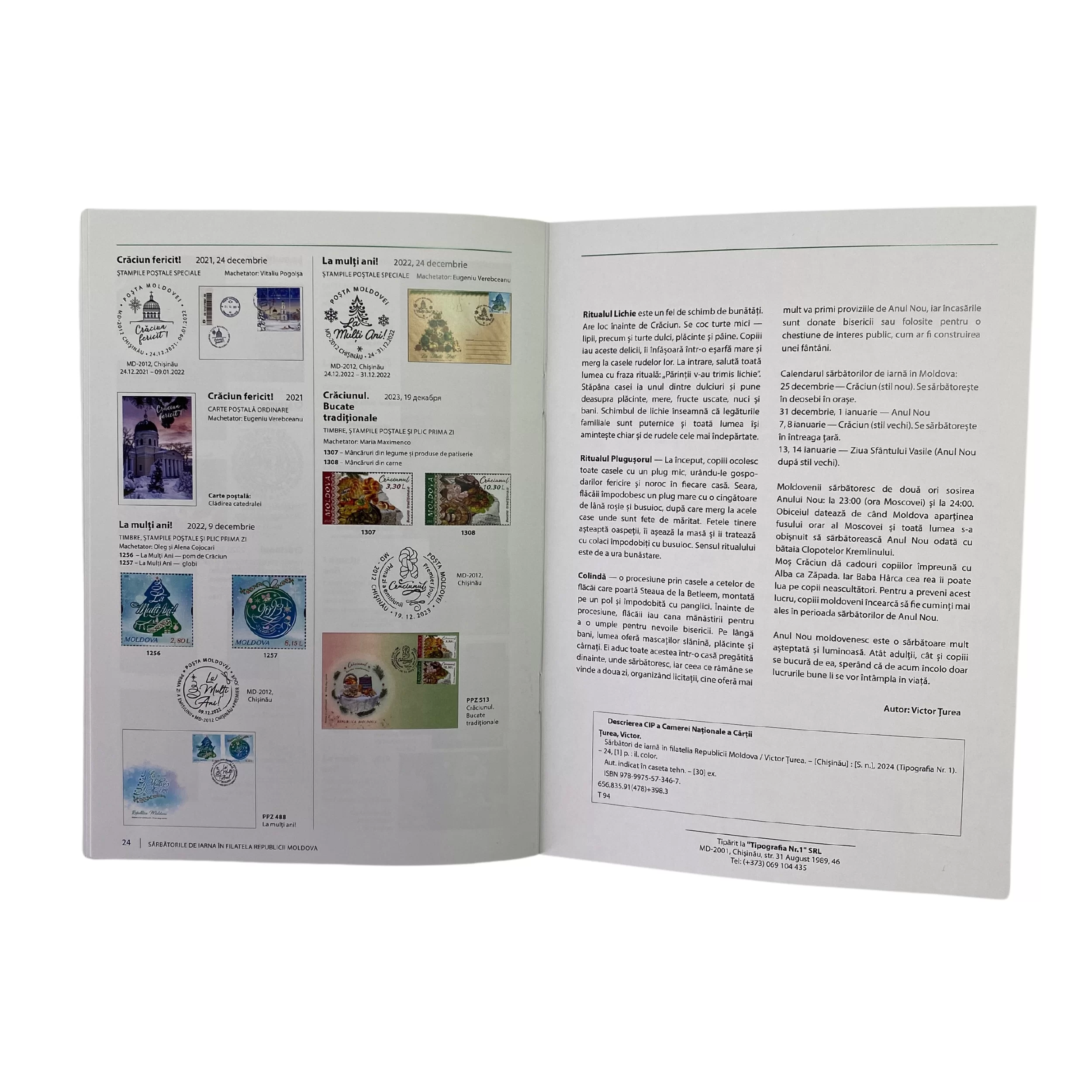 Catalog "Sarbatorile de iarna"