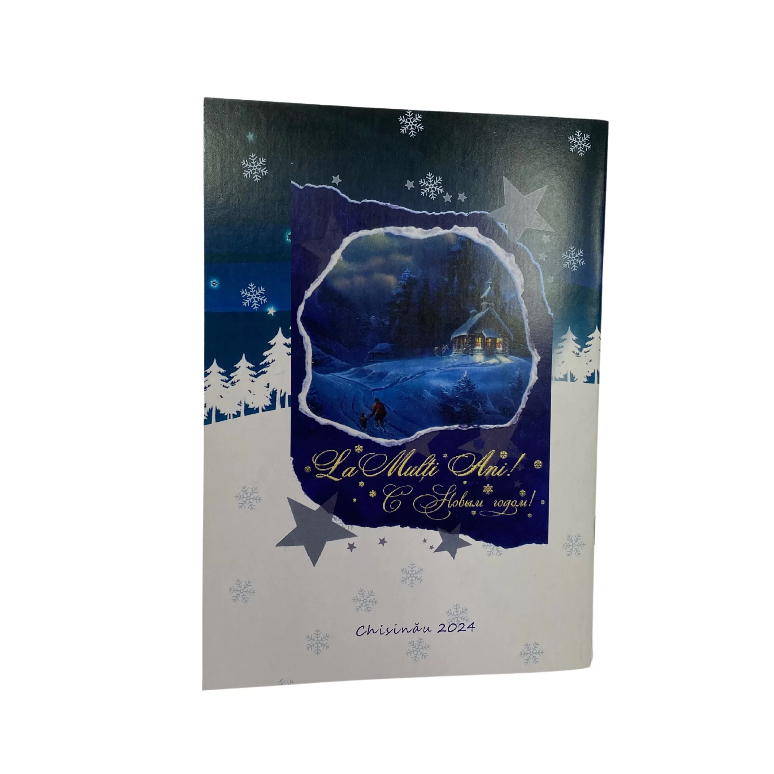 Catalog "Sarbatorile de iarna"