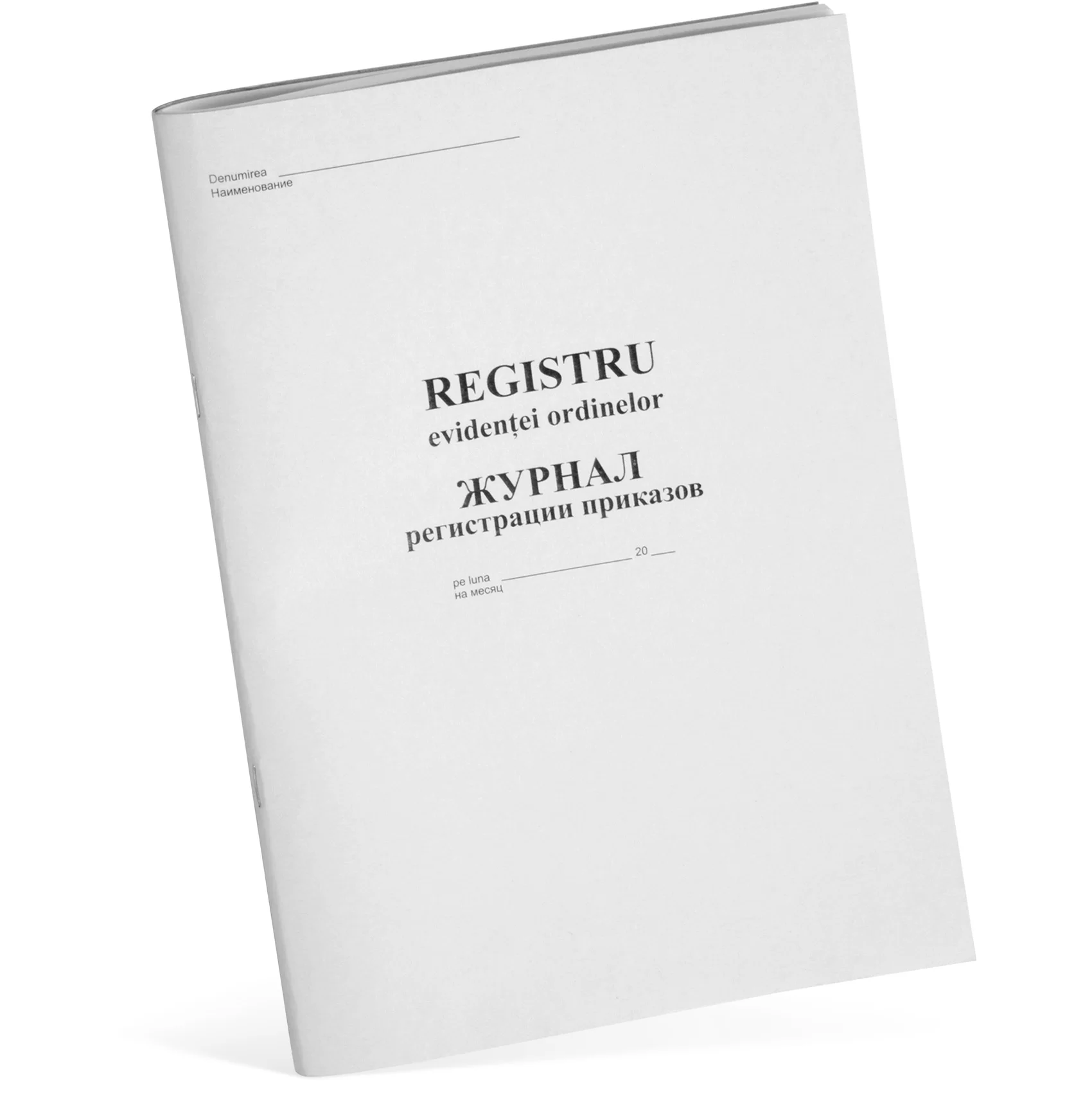 Registrul evidentei ordinelor A4, 48 foi