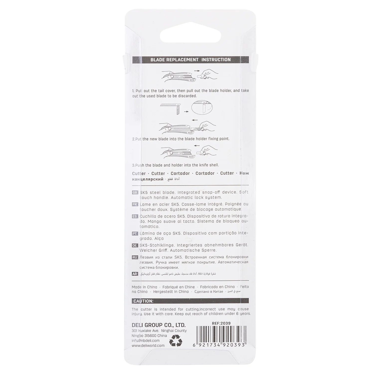 Cutter DELI Expect, ghid metalic, 9mm, blister