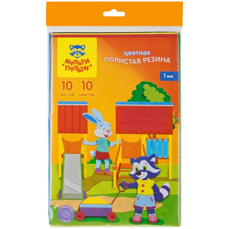 Hîrtie gumată foamiran EVA A4, 2mm, roz deschis