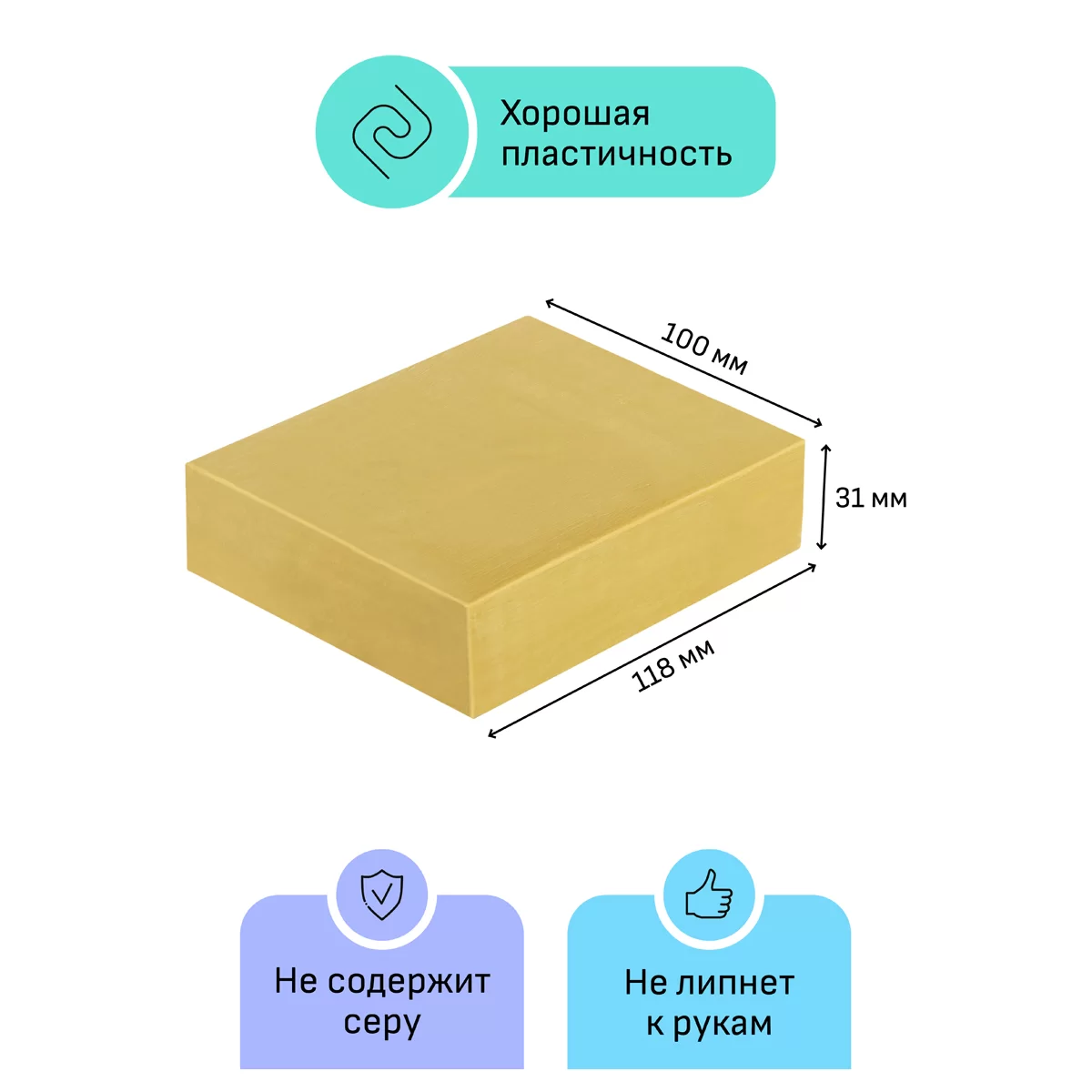 Plastilina pentru sculptura GAMMA 500gr, moale, corporal