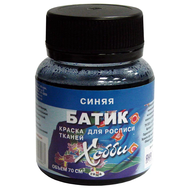 Vopsea pentru textil GAMMA Batik, 70ml, albastra