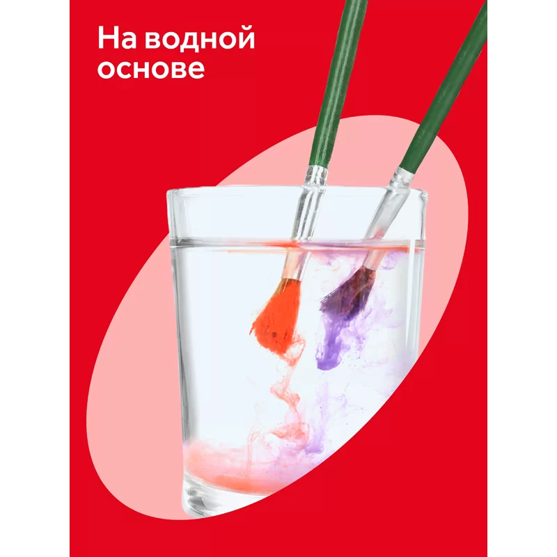 Guasa GAMMA Multiki, 12 culori x 15ml