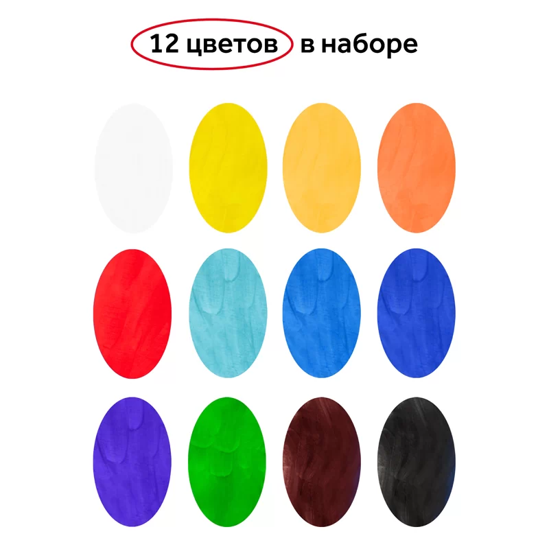 Guasa GAMMA Multiki, 12 culori x 15ml