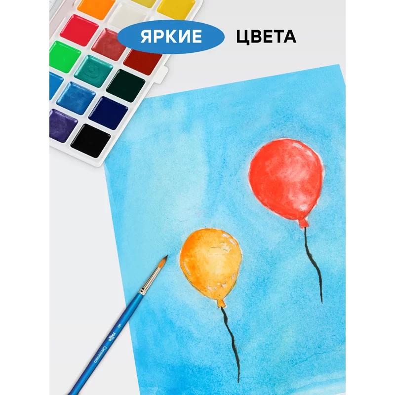 Acuarela GAMMA Сlasic, 18 culori