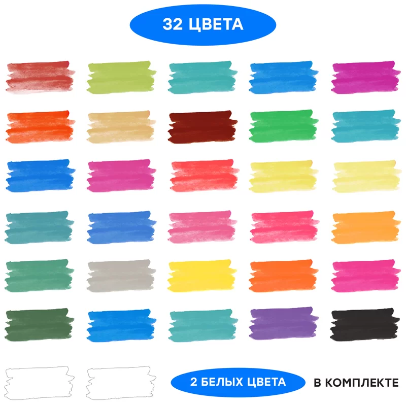 Acuarela GAMMA Сlasic, 32 culori